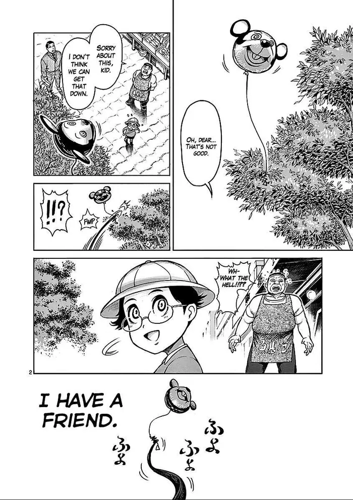 Kengan Ashura Chapter 66.5 image 03_optimized